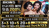 검증카지노-BONS카지노