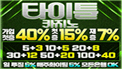 검증카지노-타이틀카지노